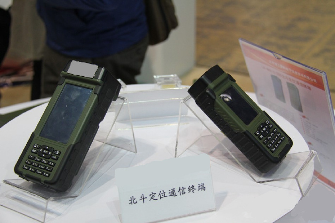 北斗導航手持機 北斗導航手持機