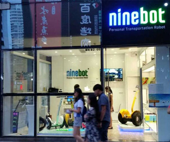 九號平衡車內襯 九號平衡車內襯