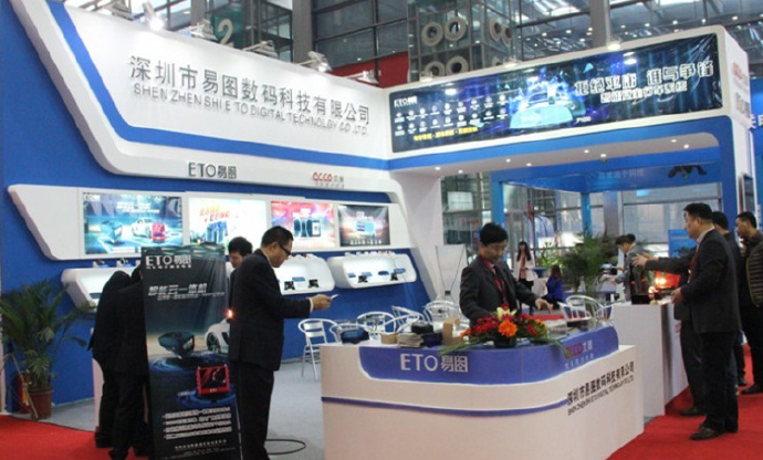 易圖M121預(yù)警記錄一體機(jī) 易圖M121預(yù)警記錄一體機(jī)