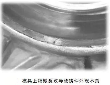 延遲壓鑄模具的使用壽命，可以幫助壓鑄公司節(jié)約成本